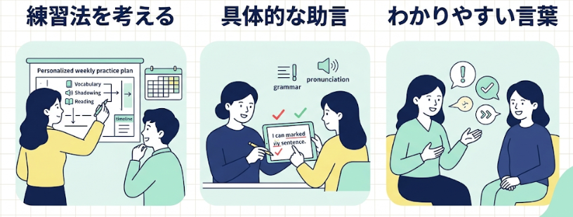 講師がいい理由